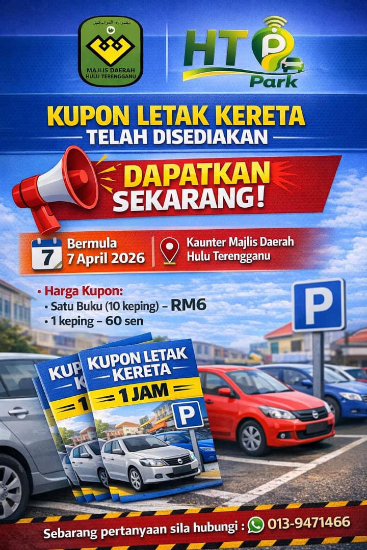 Parking Coupons Now Available